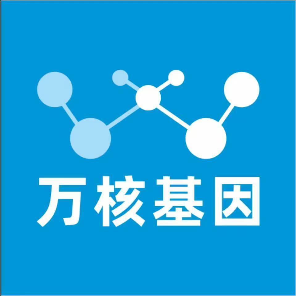 周口川汇区万核亲子鉴定咨询处